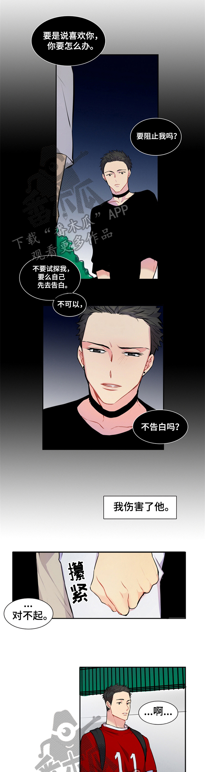 第40章：心事1