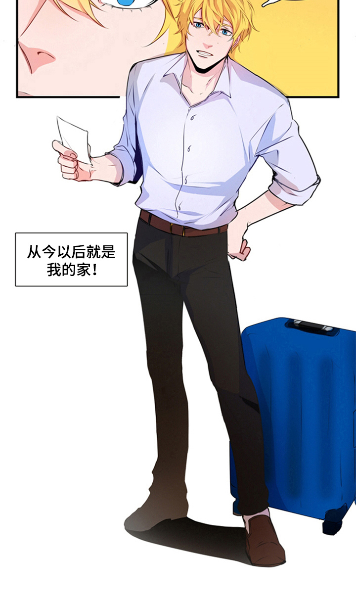 第3章：来历7
