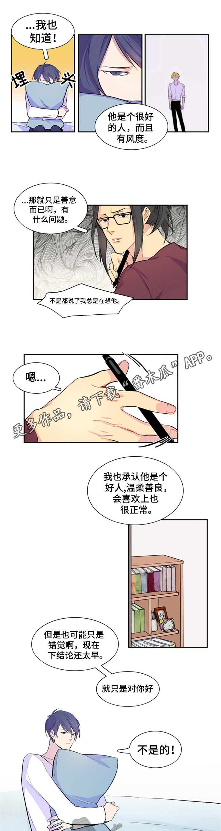 第14章：梦0