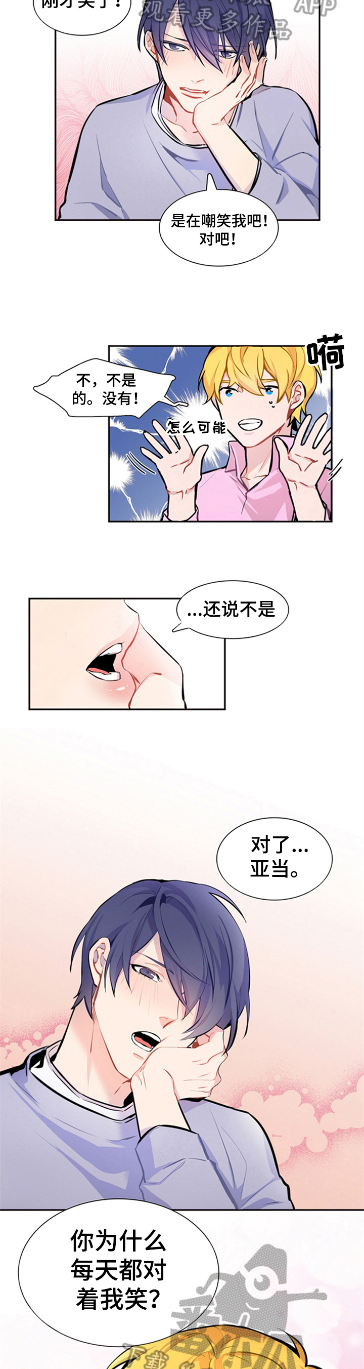 第29章：提问5