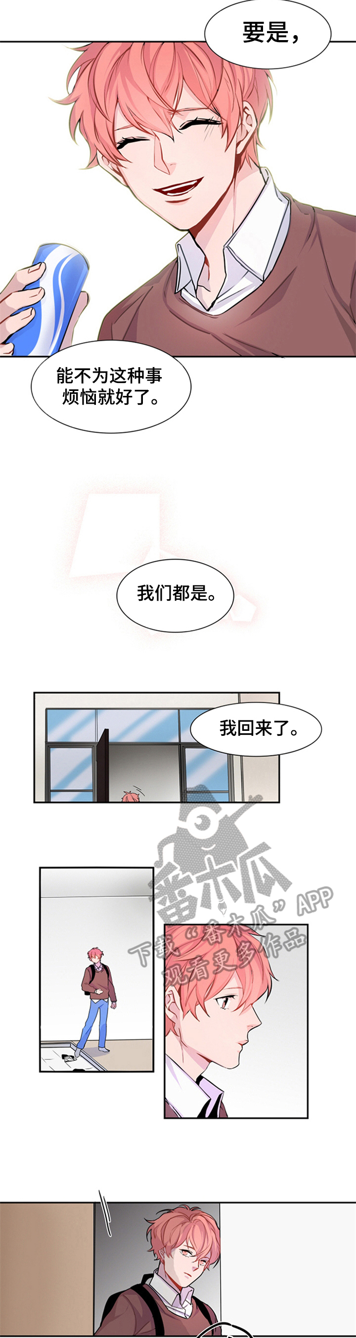 第15章：服装2
