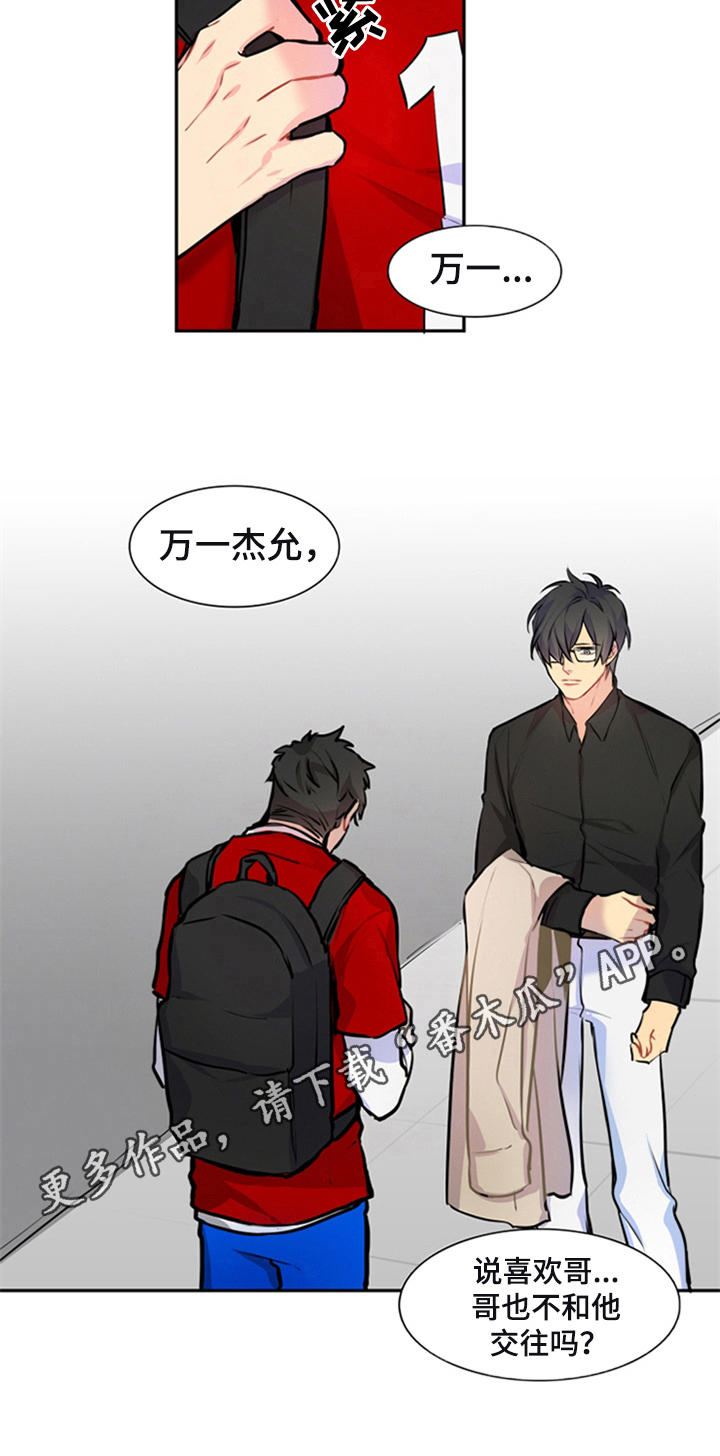第38章：生气6