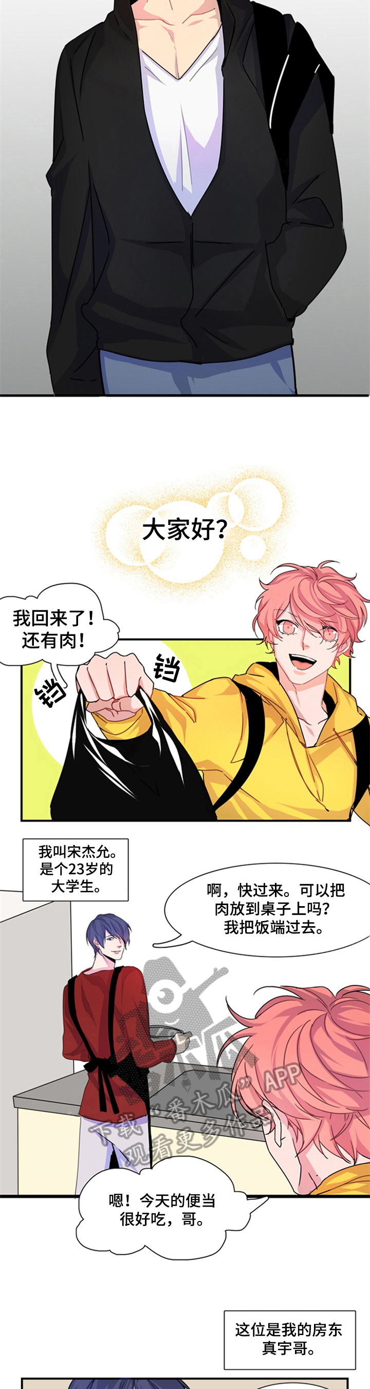 第5章：庆祝2