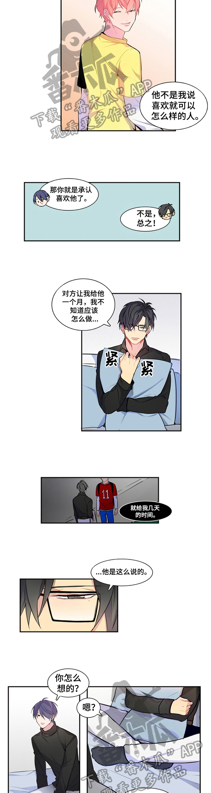 第42章：建议1