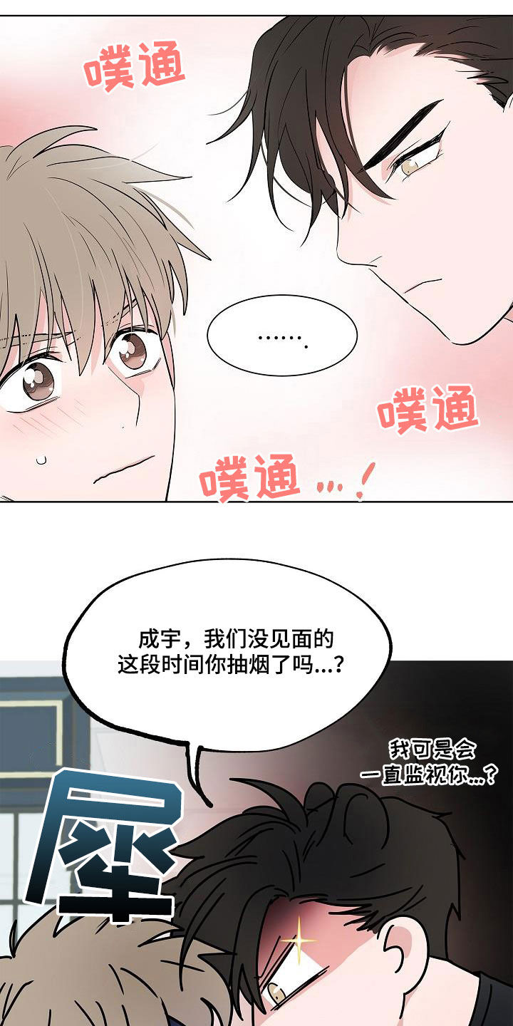 第56章：同居16