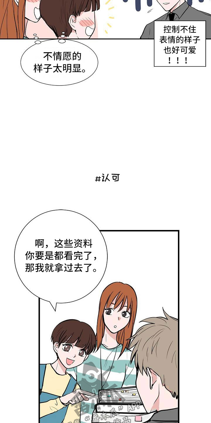 第4章：狗兄弟5