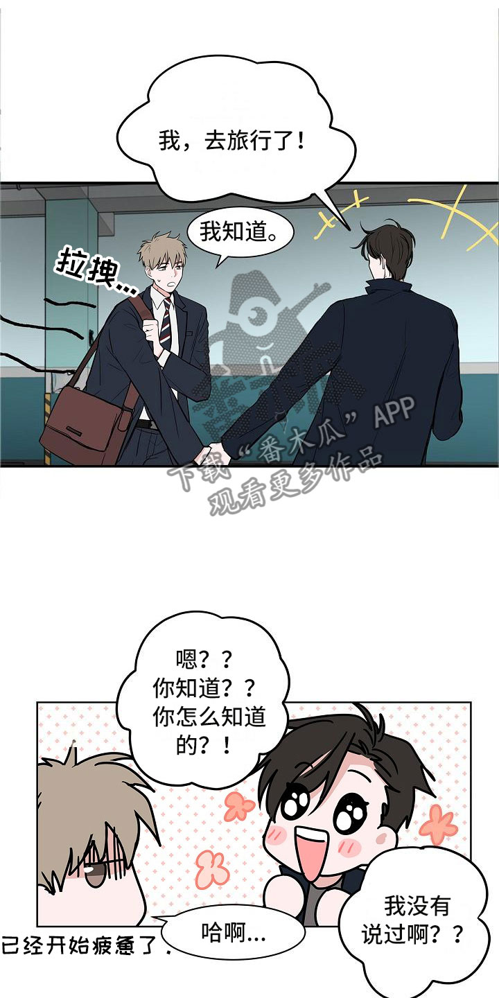 第11章：高级料理1