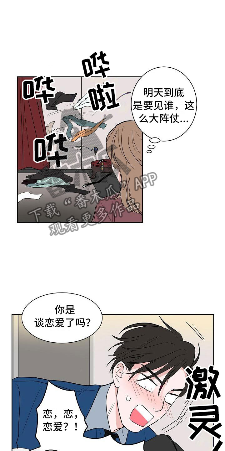 第15章：上门1