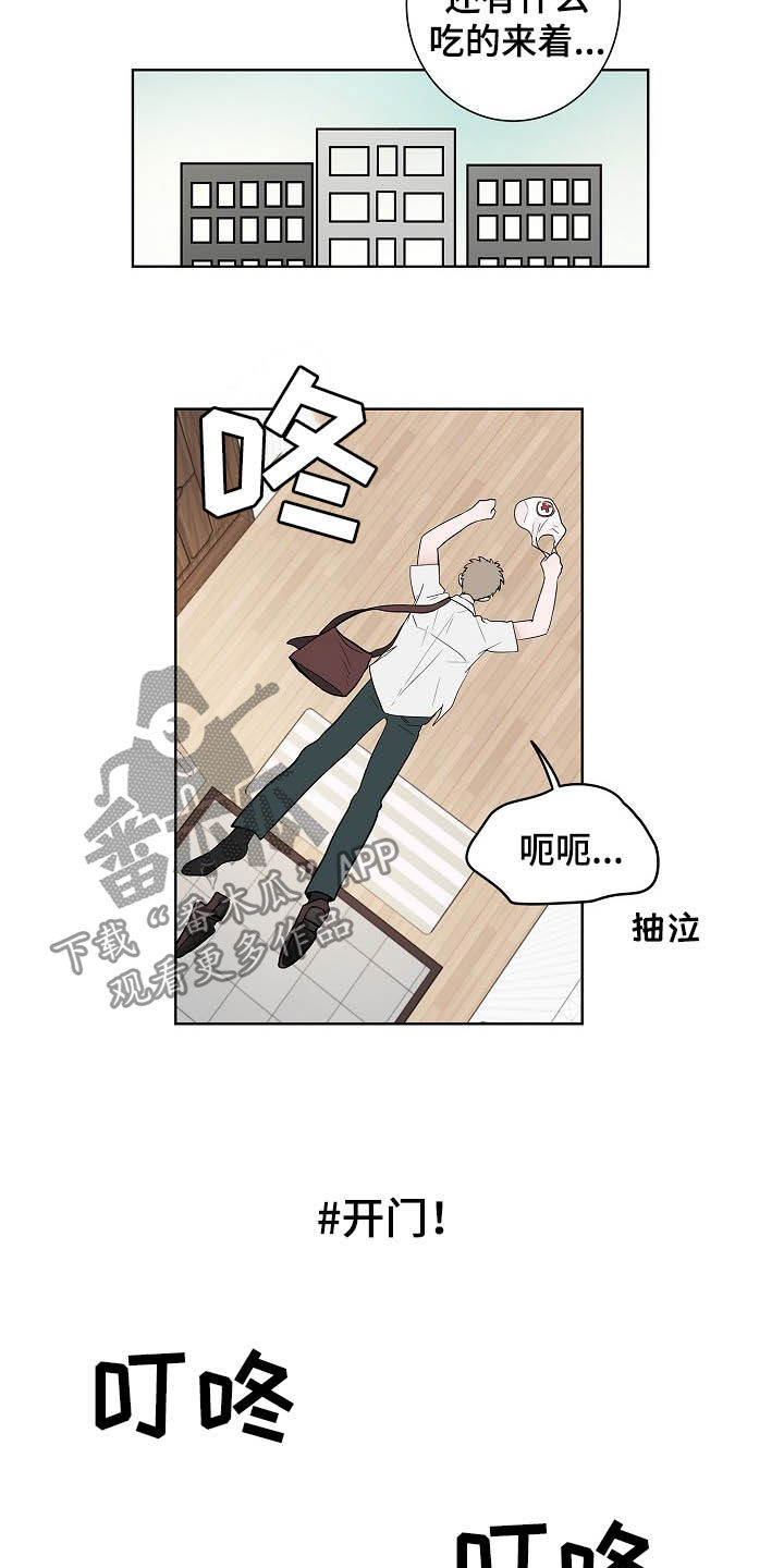 第19章：生病5