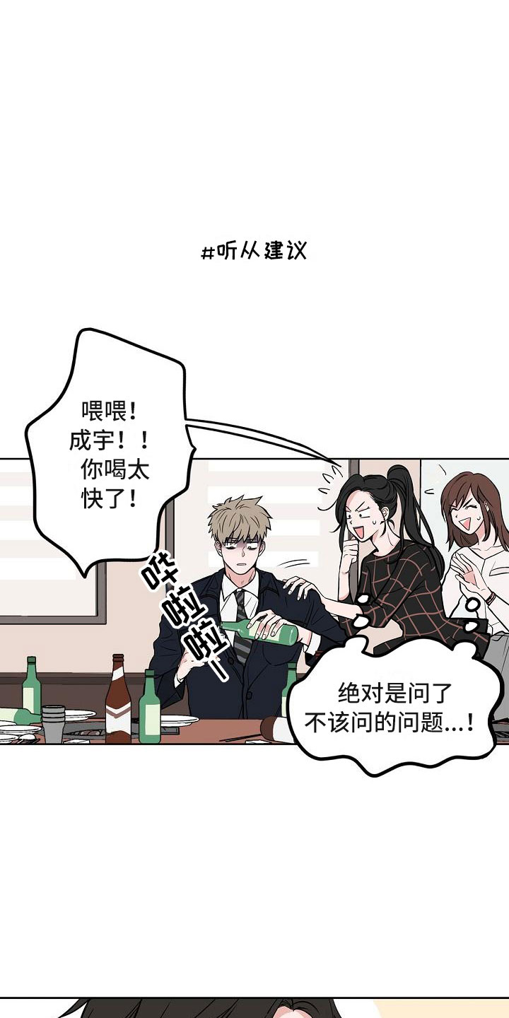 第5章：扫雷11