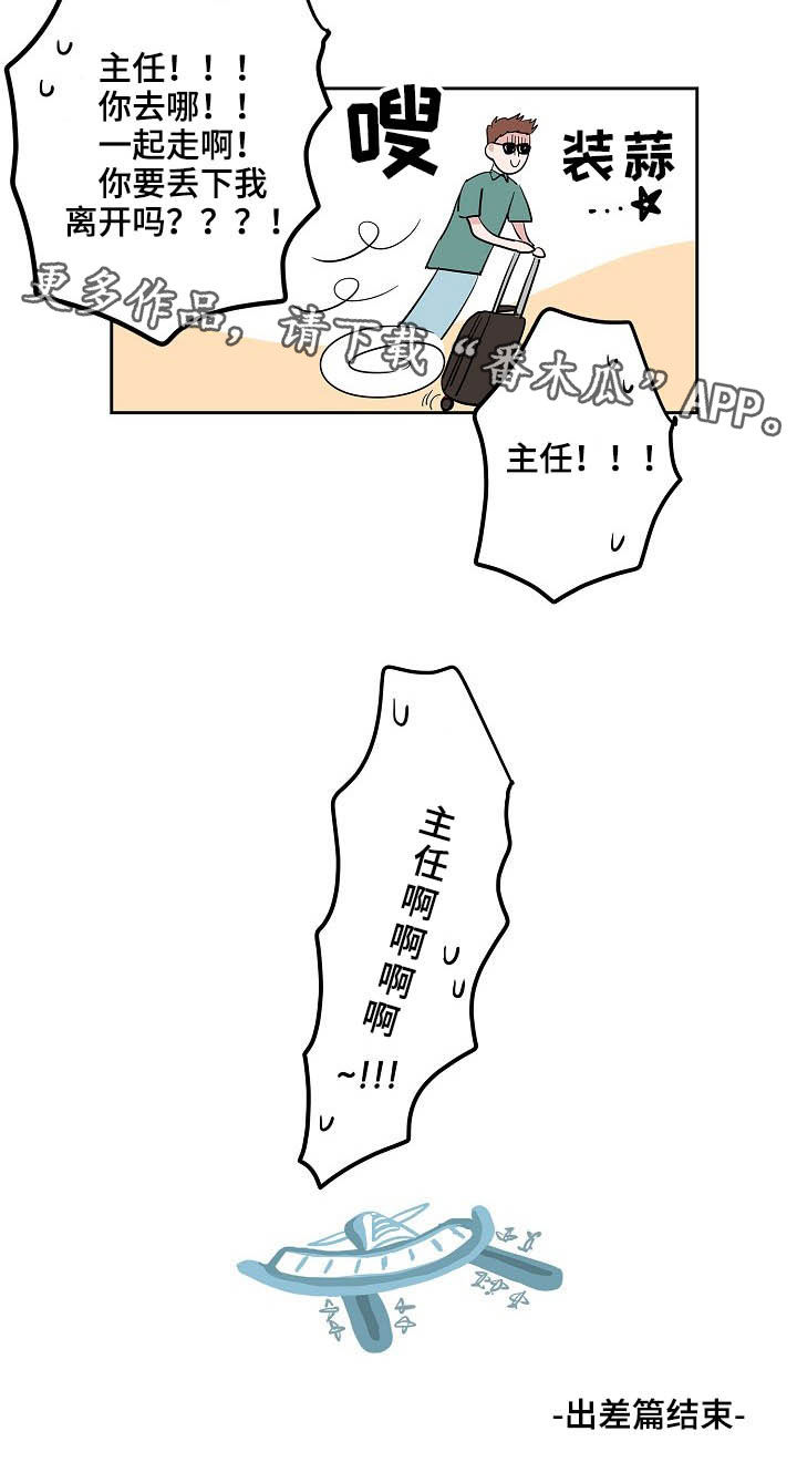 第28章：回归14