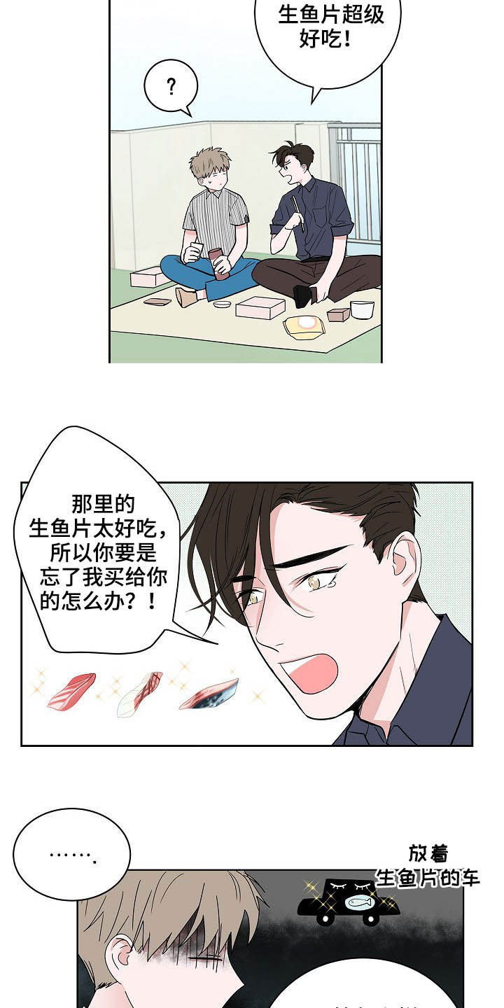第27章：郁郁寡欢4