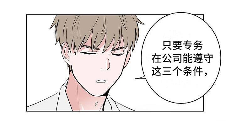 第12章：朋友游戏15