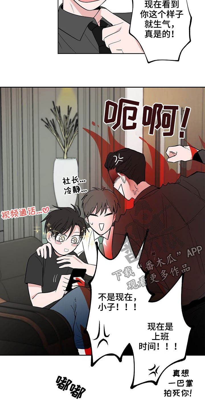 第27章：郁郁寡欢13