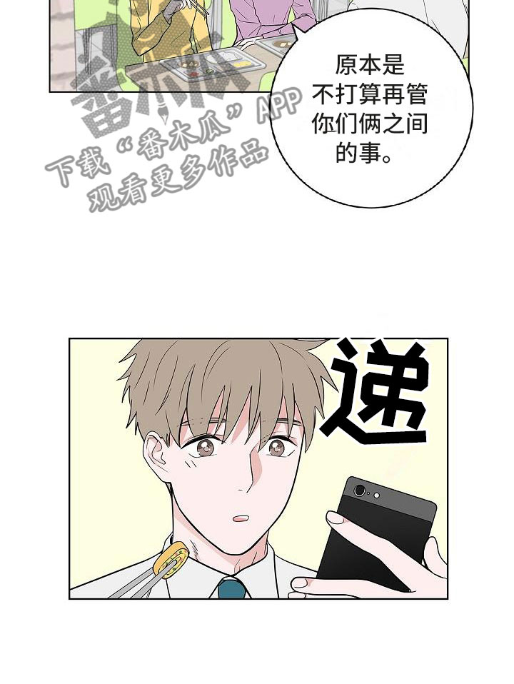 第10章：黯然销魂9