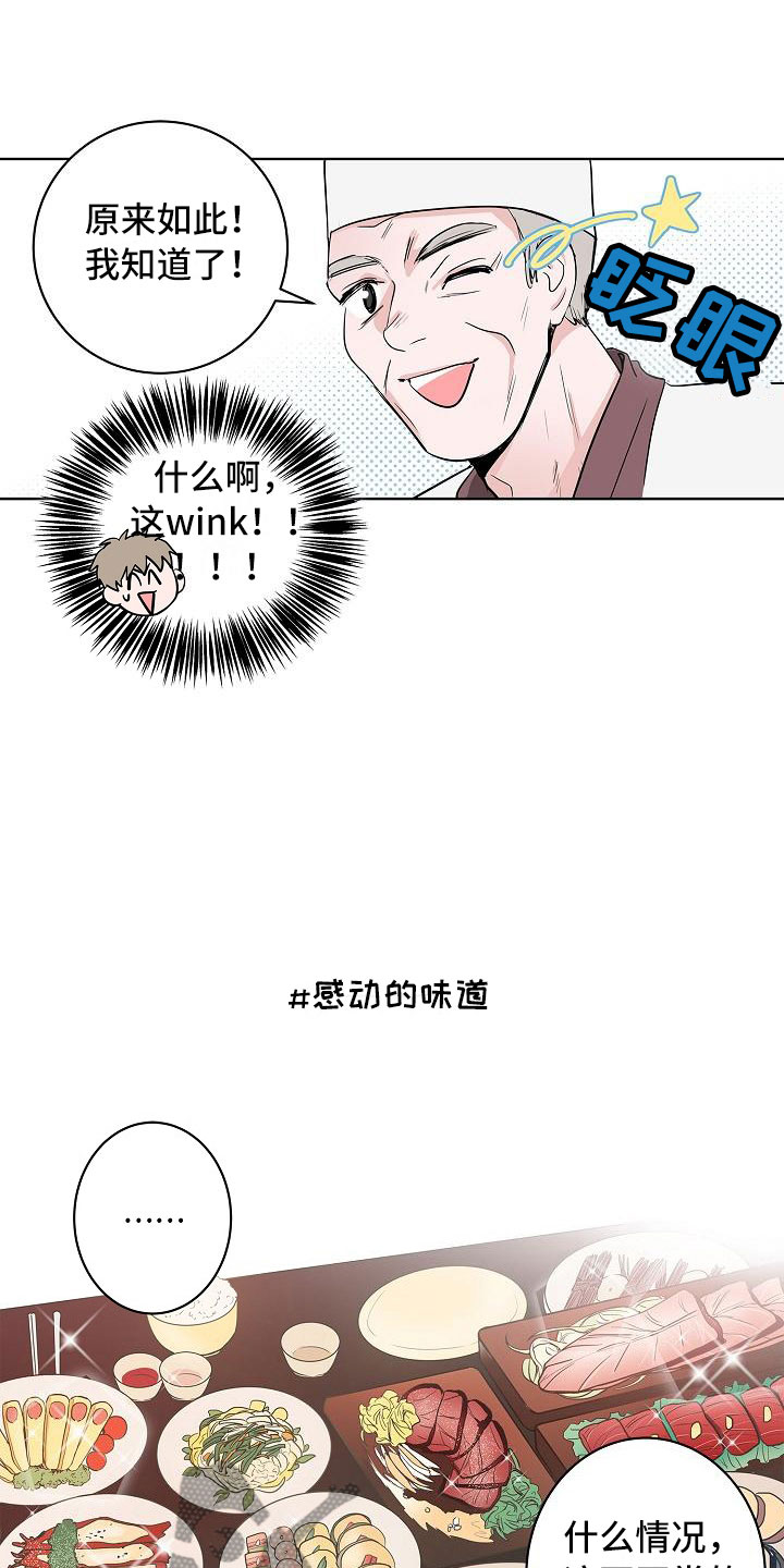 第18章：南辕北辙5