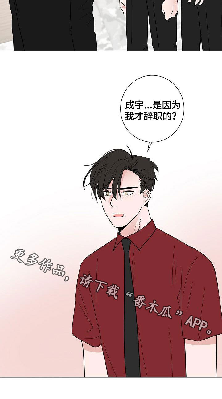 第49章：是因为我17
