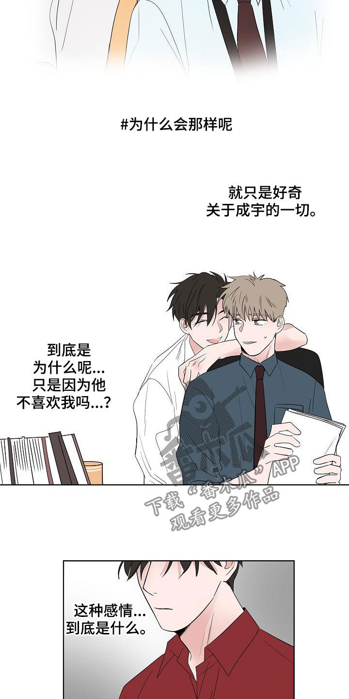 第52章：醒悟12