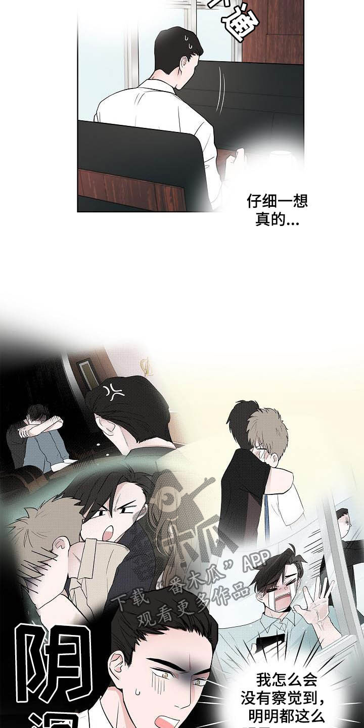 第41章：误会大了6