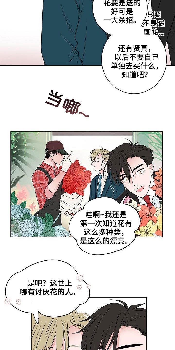 第62章：戒指4