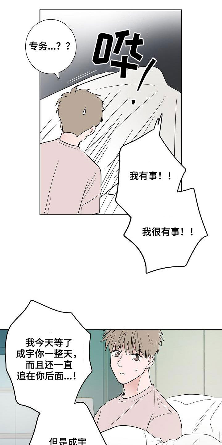第58章：釜山行15