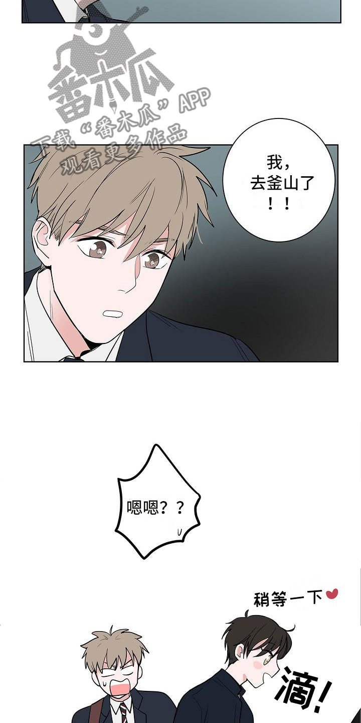 第11章：高级料理3