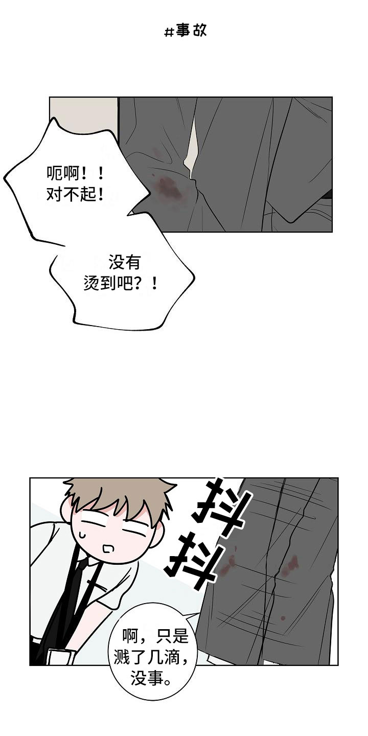 第16章：一言难尽6