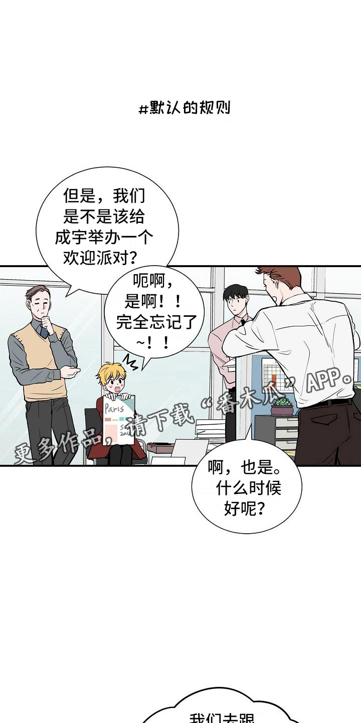 第4章：狗兄弟0