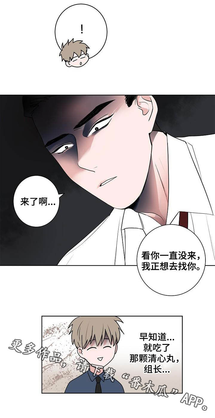 第41章：误会大了17