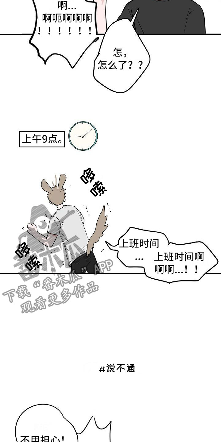 第9章：伤心欲绝13