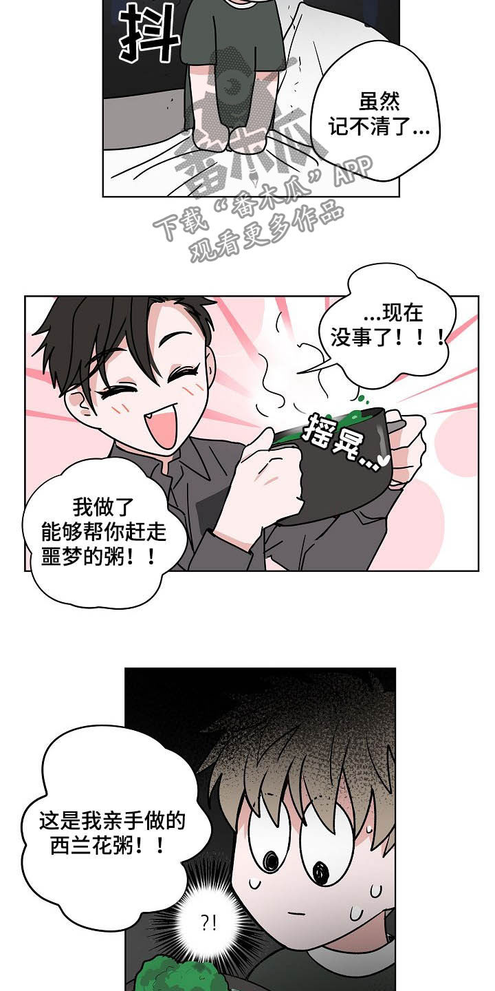 第20章：无微不至10