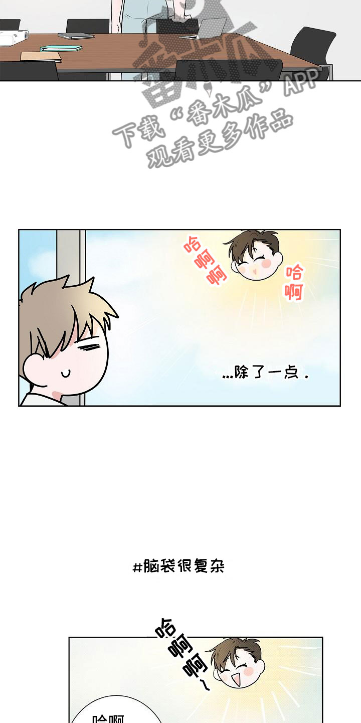 第16章：一言难尽2
