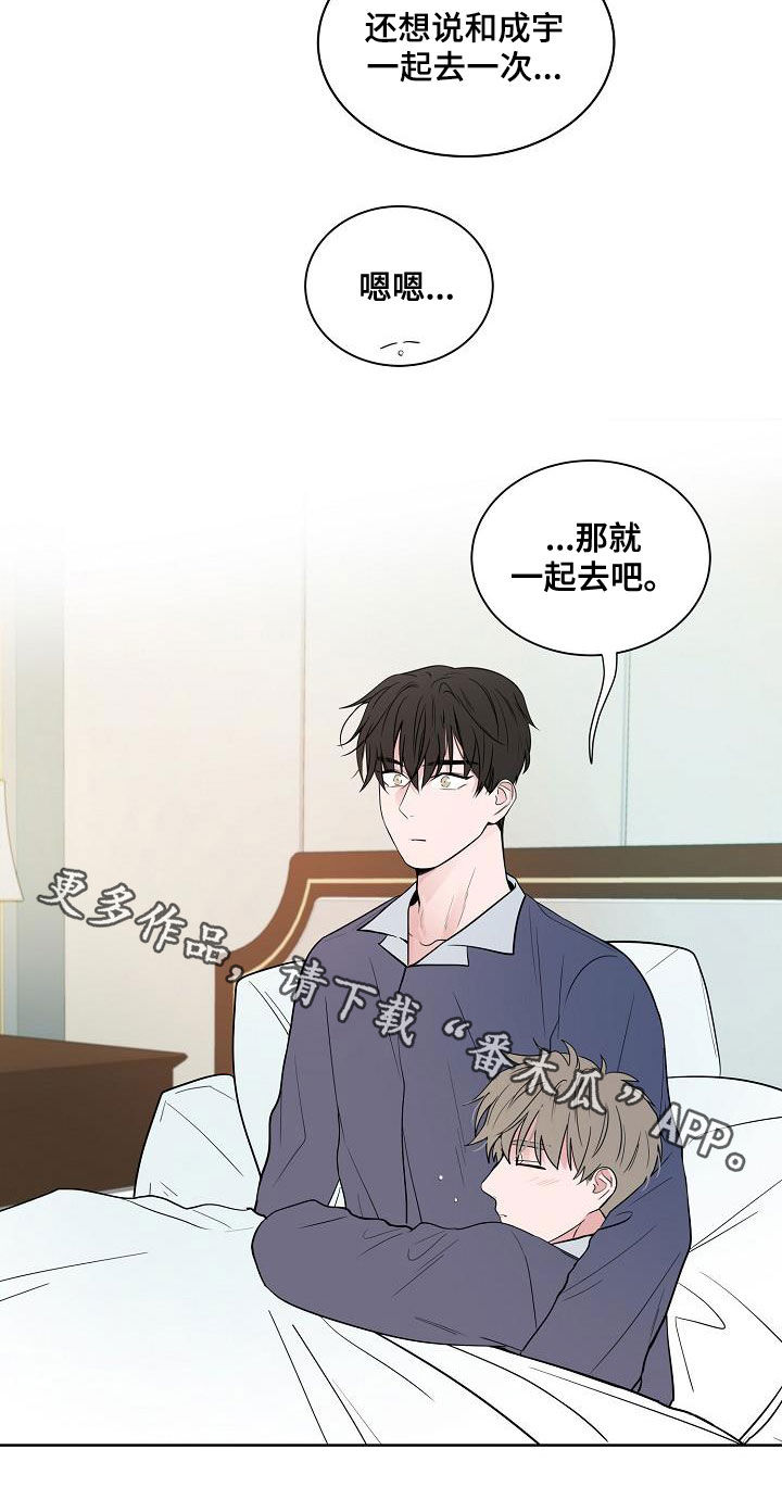 第63章：独居24