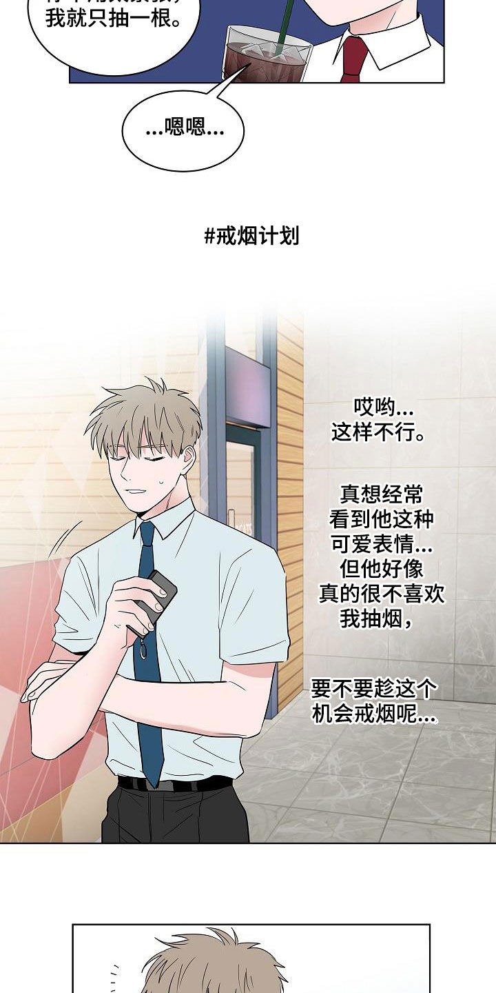 第56章：同居20