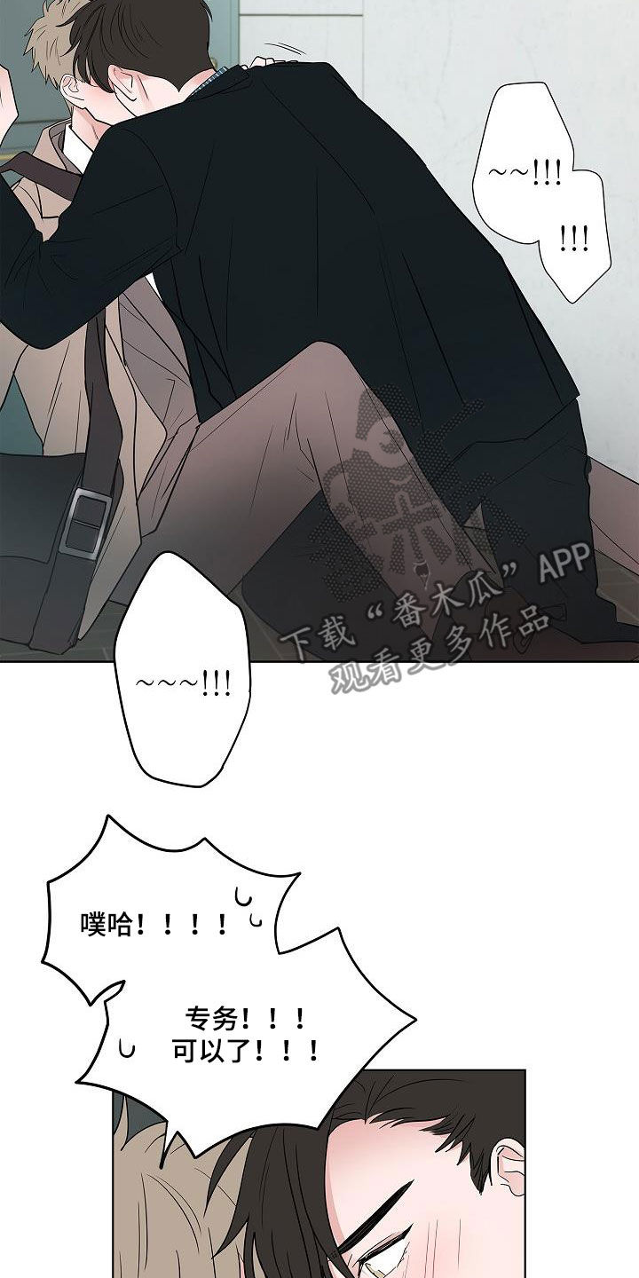 第61章：忍耐14
