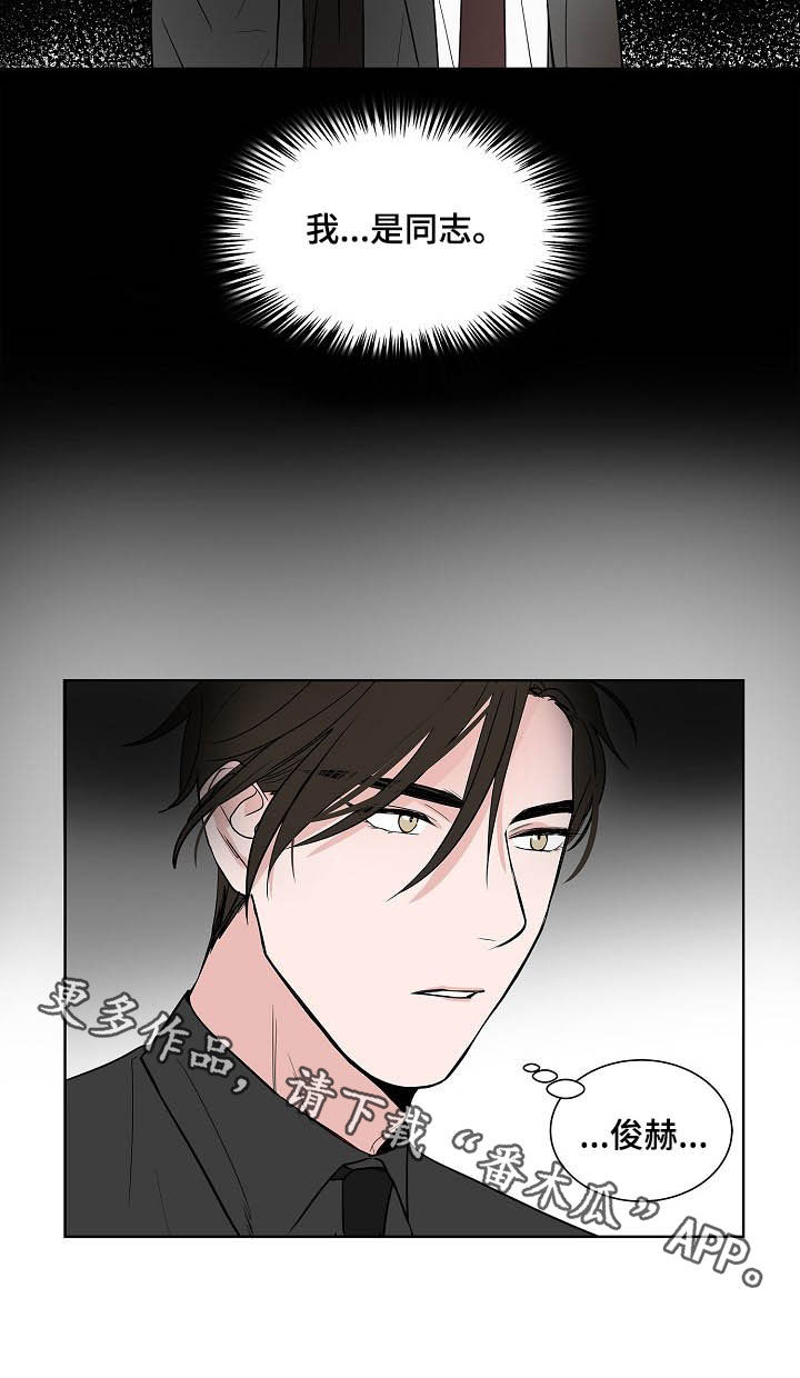 第21章：打听14