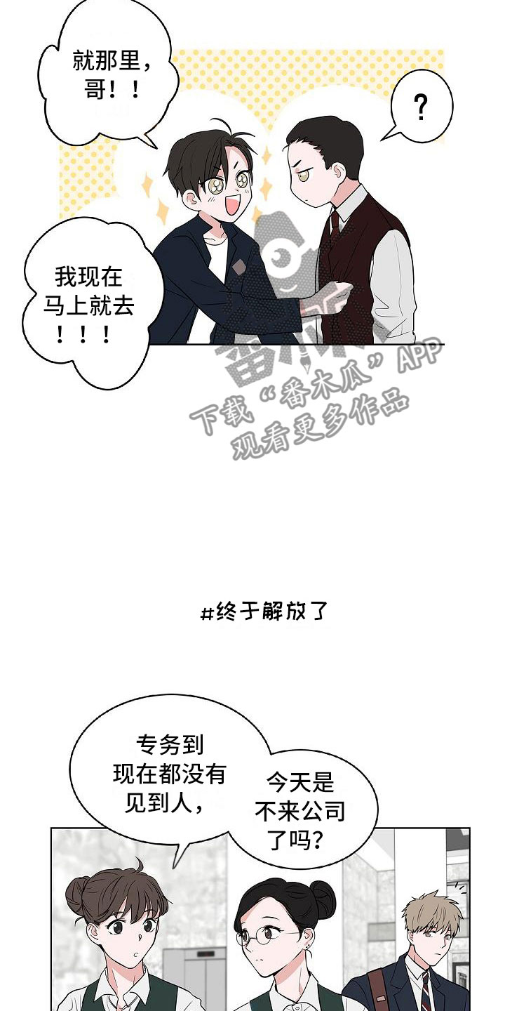 第10章：黯然销魂17