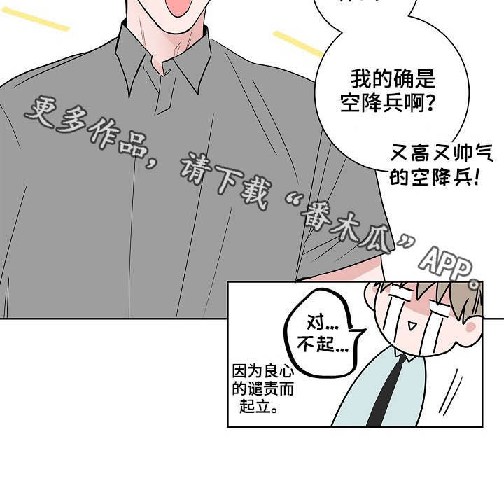第23章：加班14