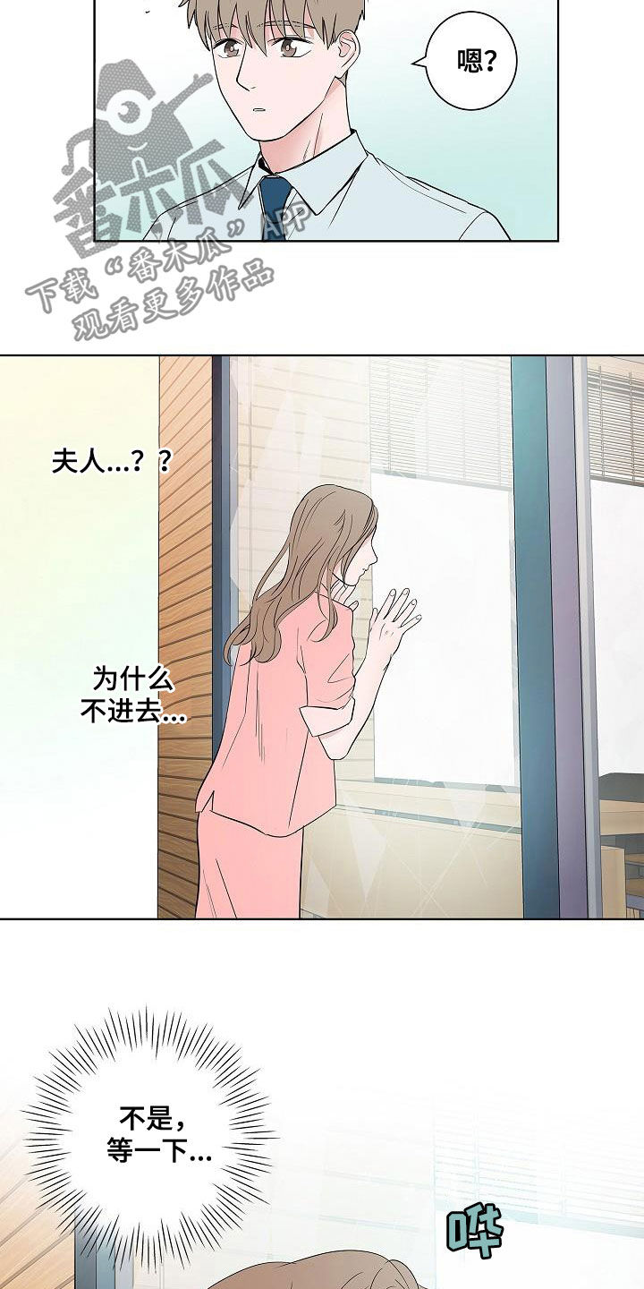 第56章：同居21