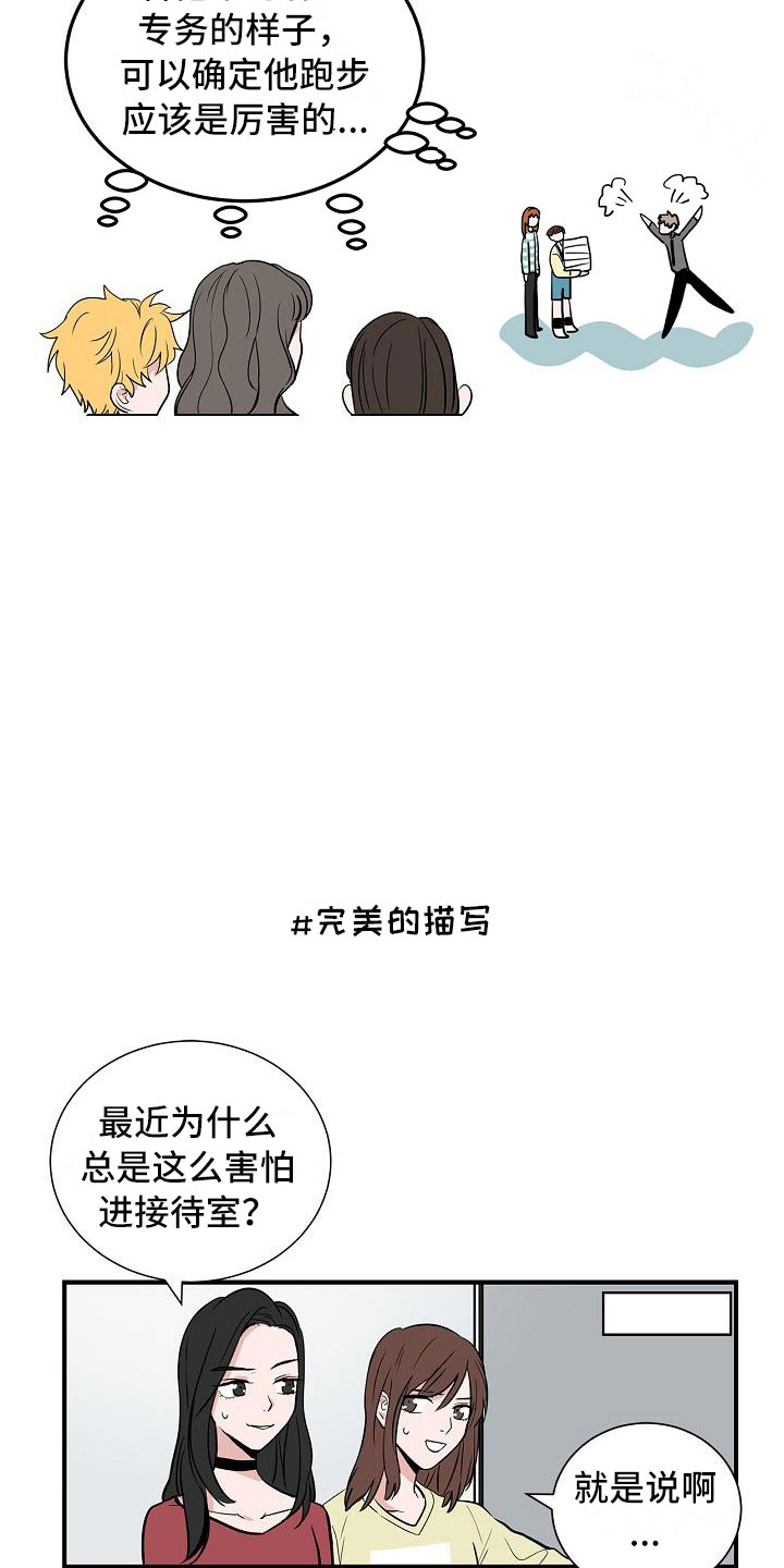 第4章：狗兄弟8
