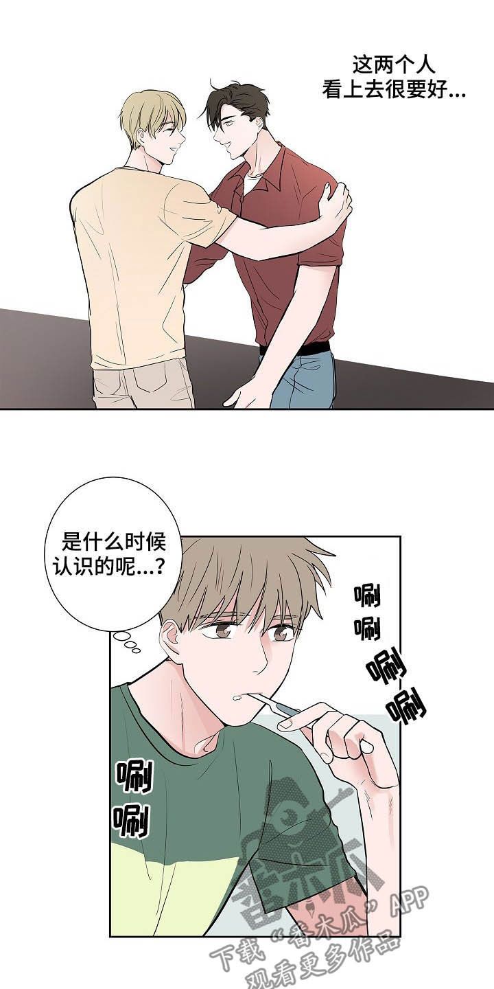 第31章：不要联系他9