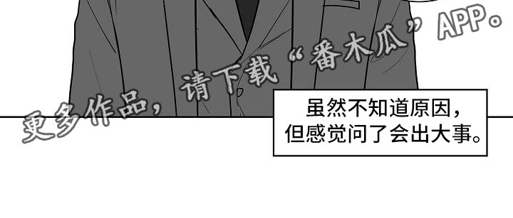 第16章：一言难尽19
