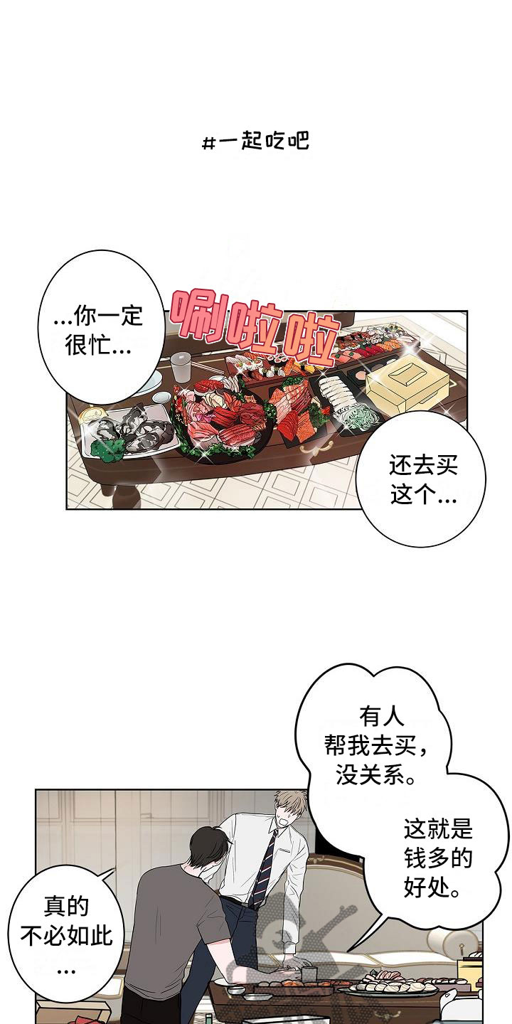 第12章：朋友游戏0