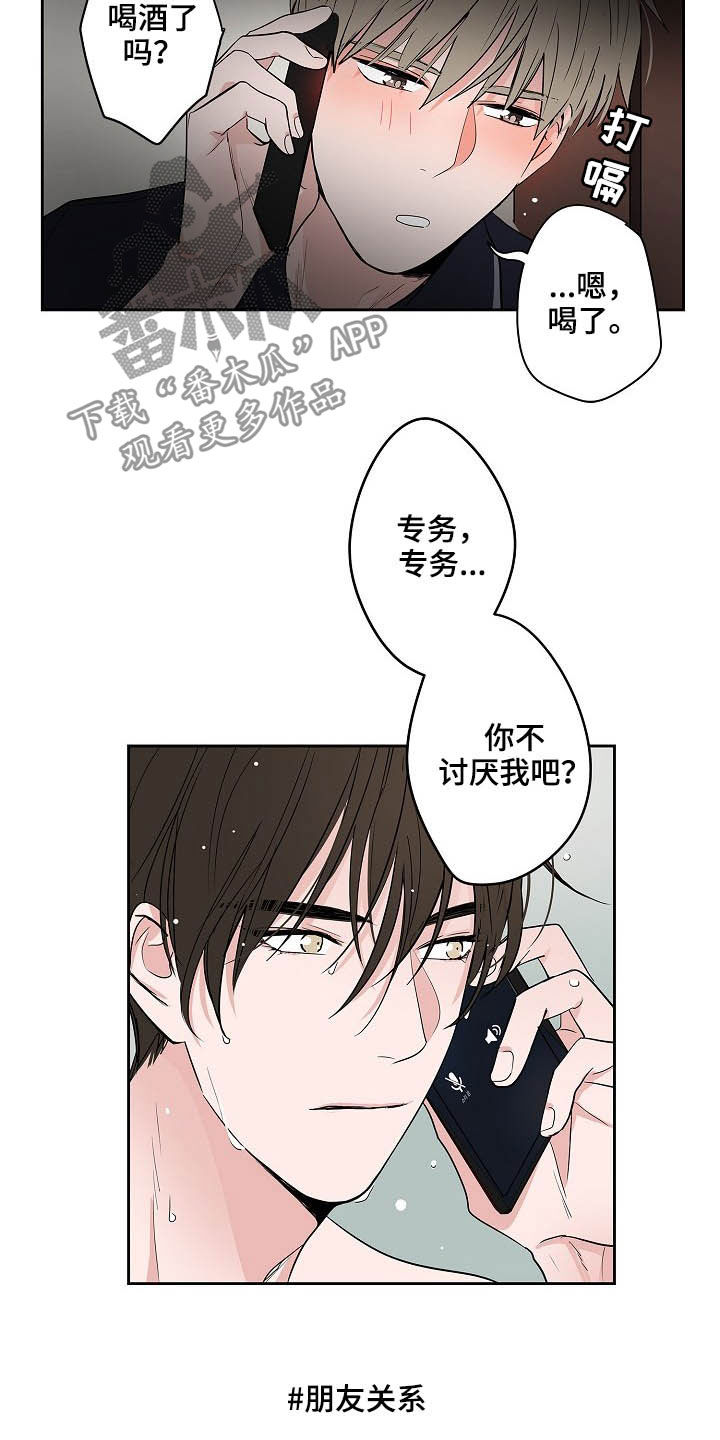 第28章：回归9