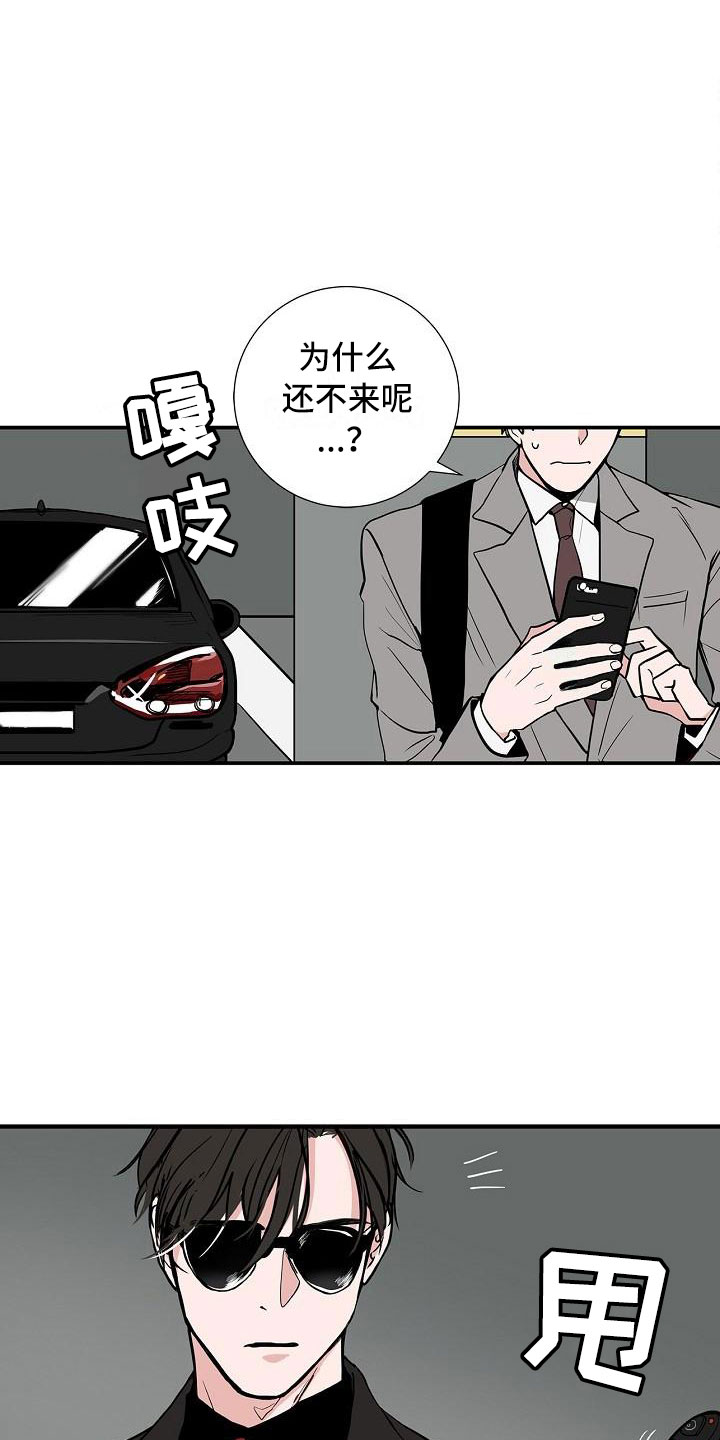 第1章：初遇1
