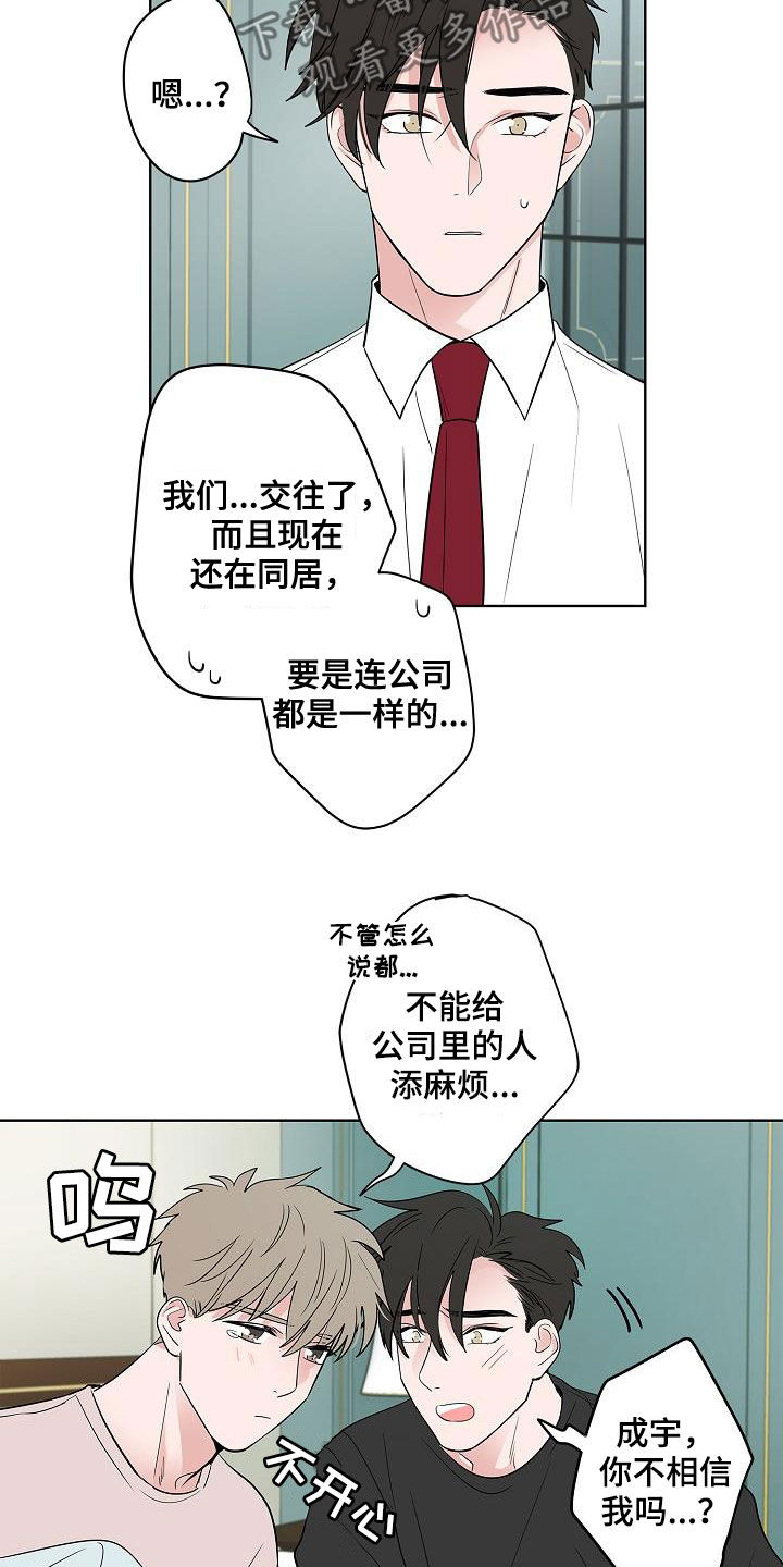 第58章：釜山行13
