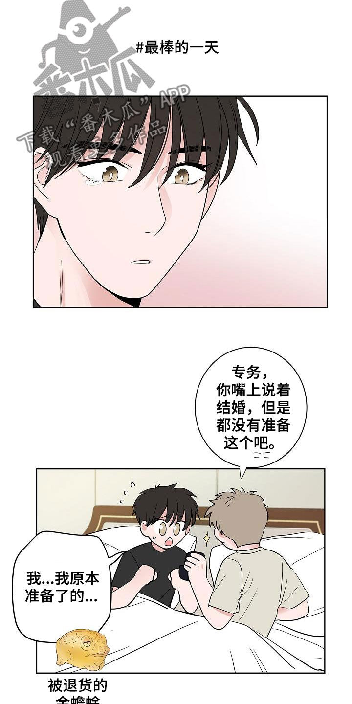第62章：戒指18