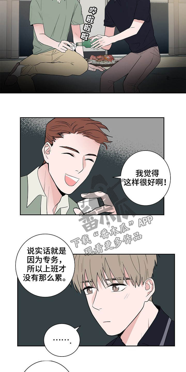 第28章：回归4