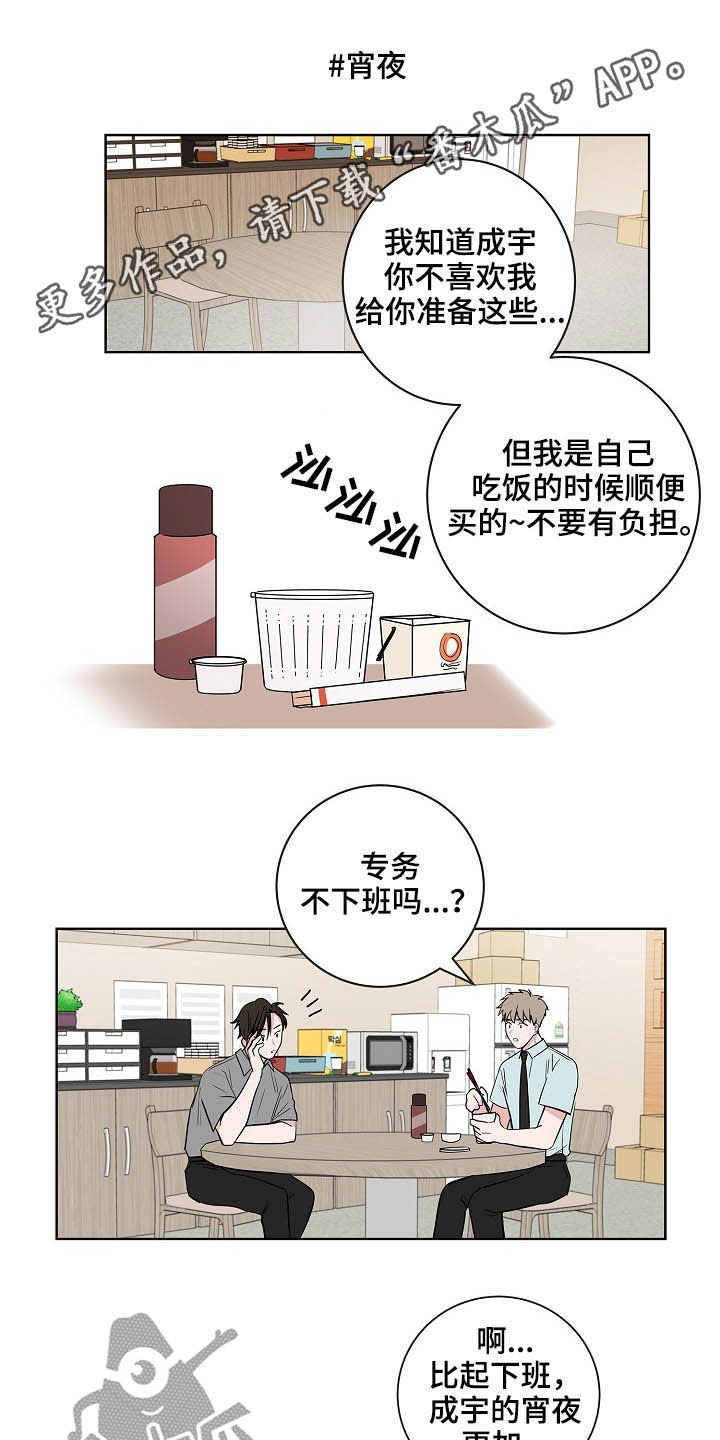第24章：一个问题0