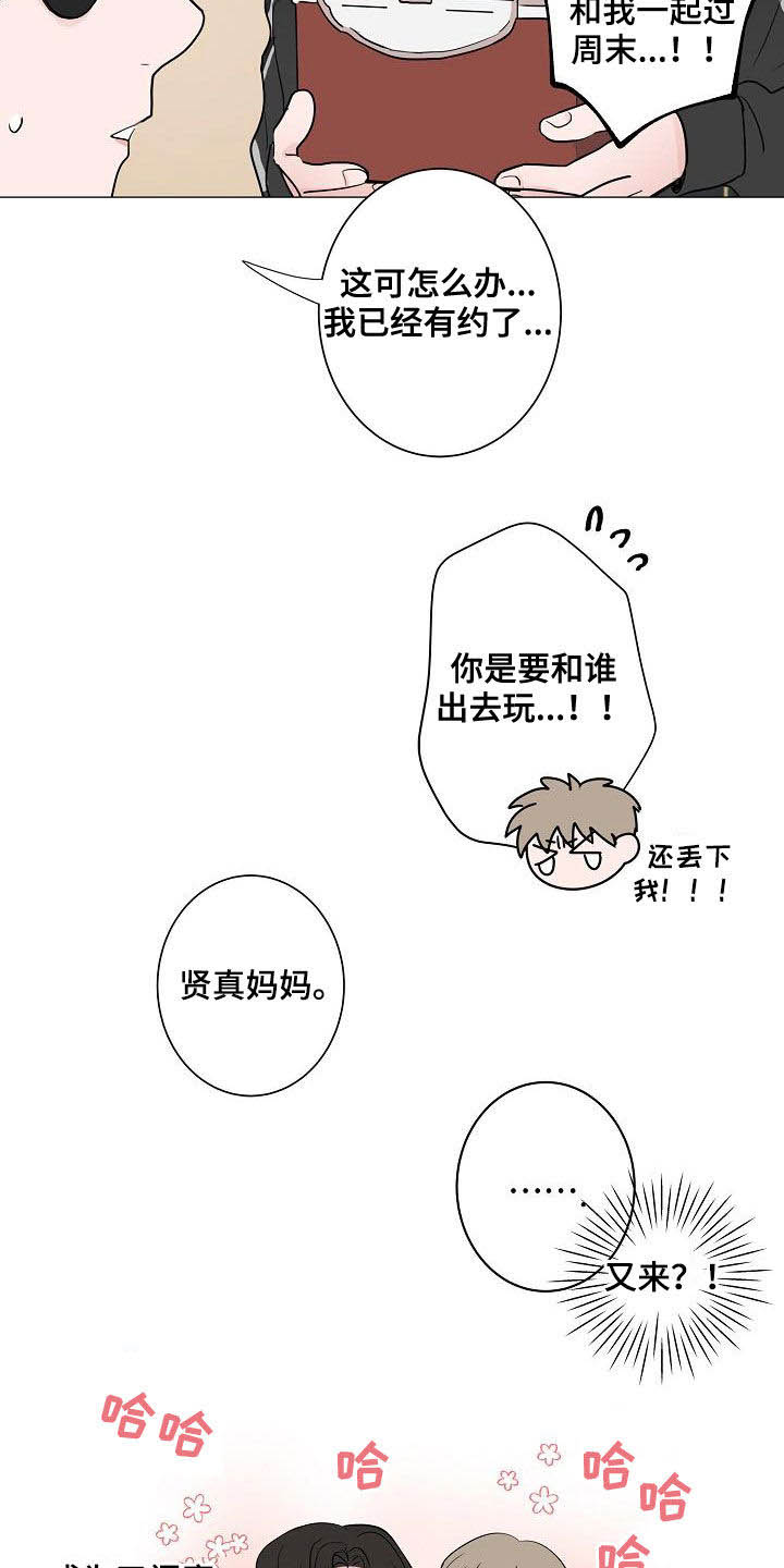 第63章：独居9